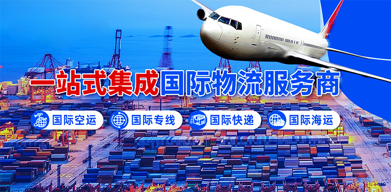 集运国际快递邮寄各类物品靠谱吗?