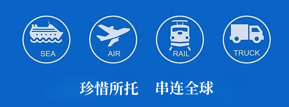 国际物流费用价格表（国际物流收费标准）