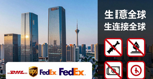 dhl全球快递官方电话_dhl全球快递要多久到_