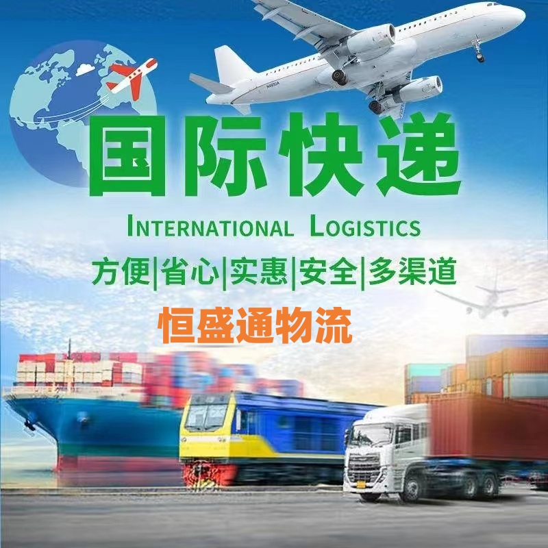 个人寄国际快递哪家好