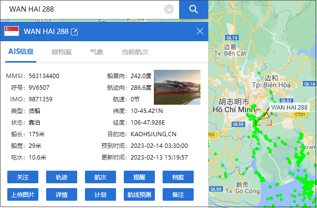 国际海运