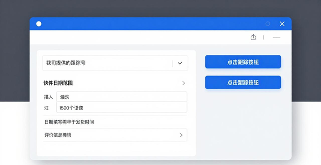 dhl国际快递查询中文版__dhl查询国际件价格