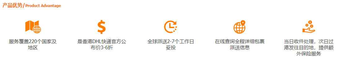 D优势.png