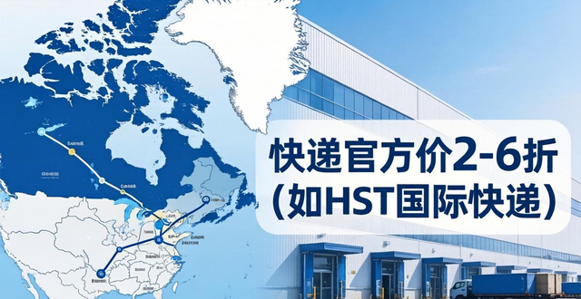 加拿大快递到中国多久多少钱_加拿大直邮到中国快递要多久_