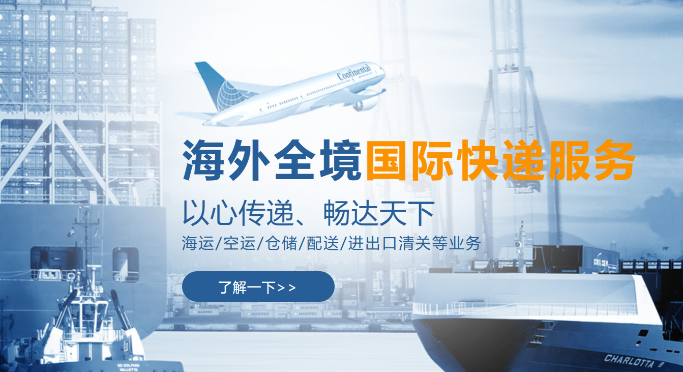 国际快递费用计算器-快速估算国际运费