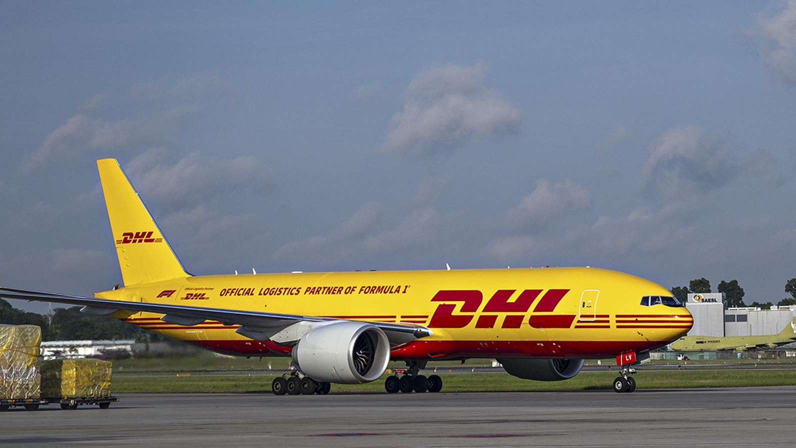 DHL价格表