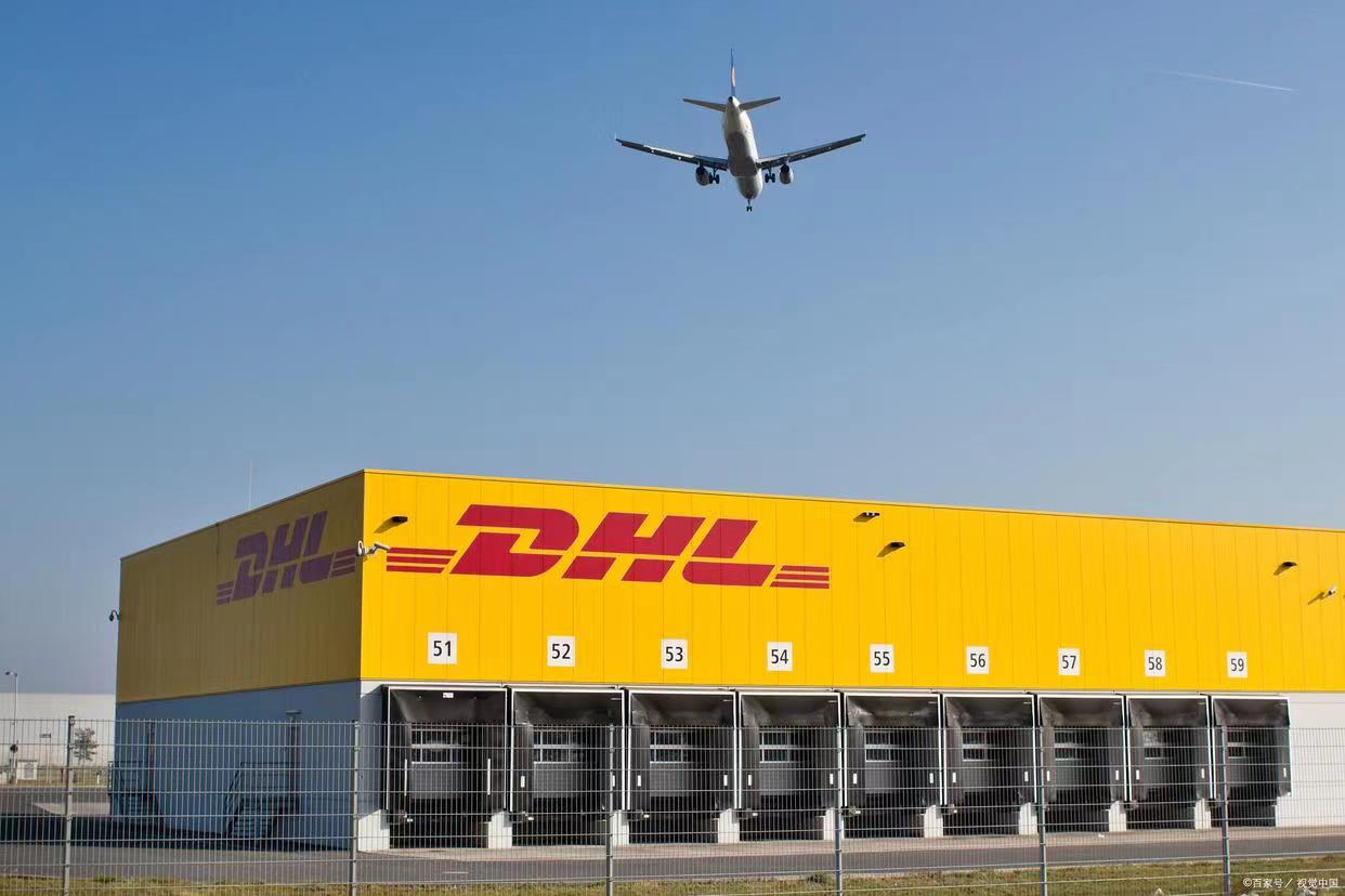 DHL运费收费标准