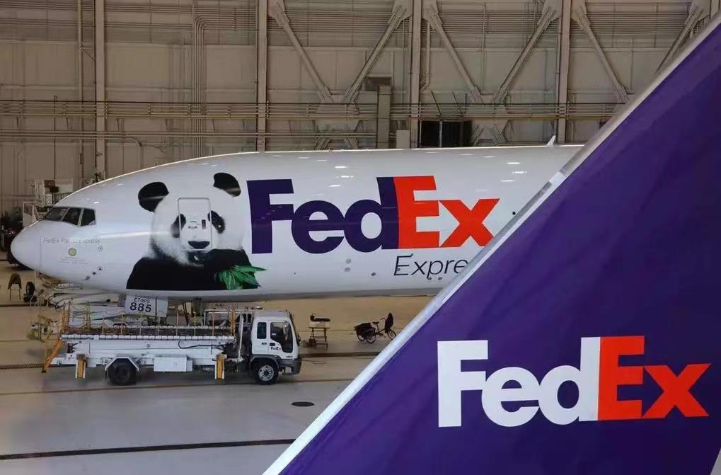 FedEx运费查询
