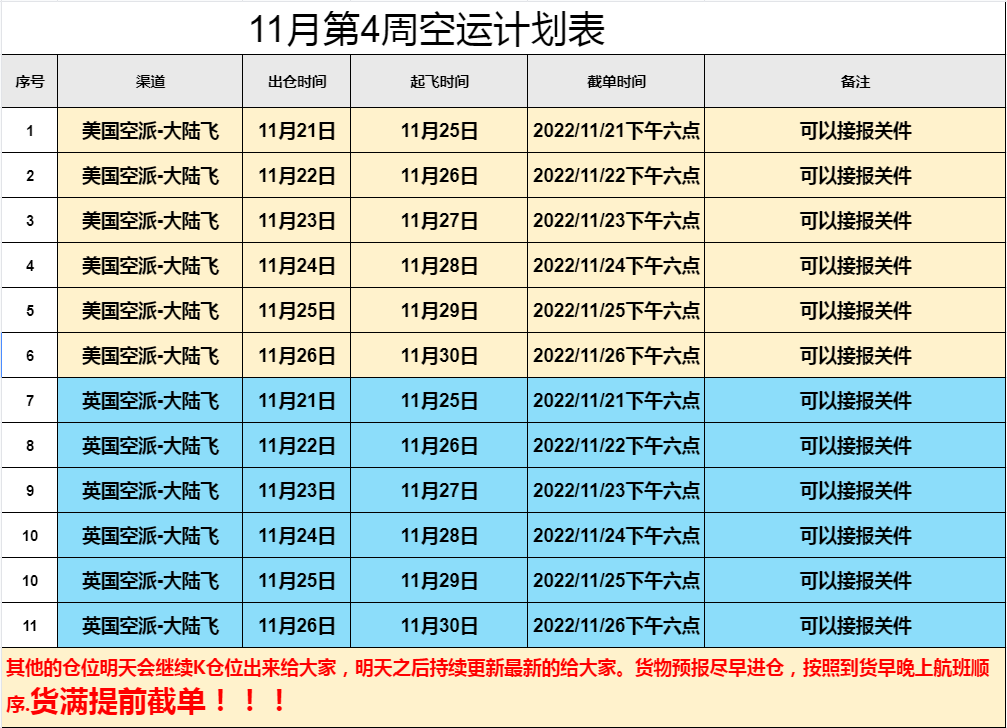 企业微信截图_16690107433575(1).png
