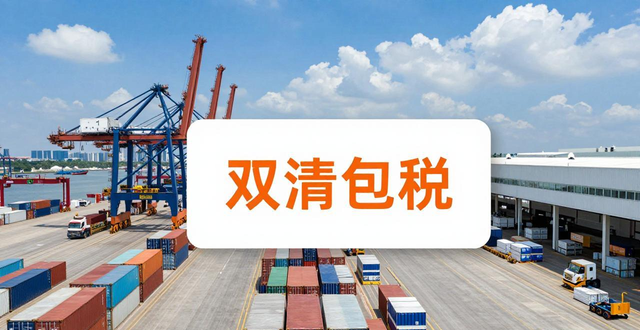 中国到印尼头程物流服务 - 专业可靠的国际物流解决方案