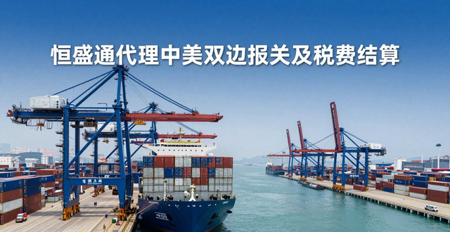 美国整柜DDP海运 | 20/40尺柜门点直送 | 大货经济之选