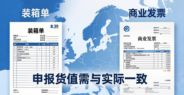 欧洲DDP空运专线 | 门到门包税 | 自有VAT税号，清关高效