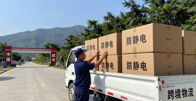 中越陆运物流公司-快速跨境陆运服务