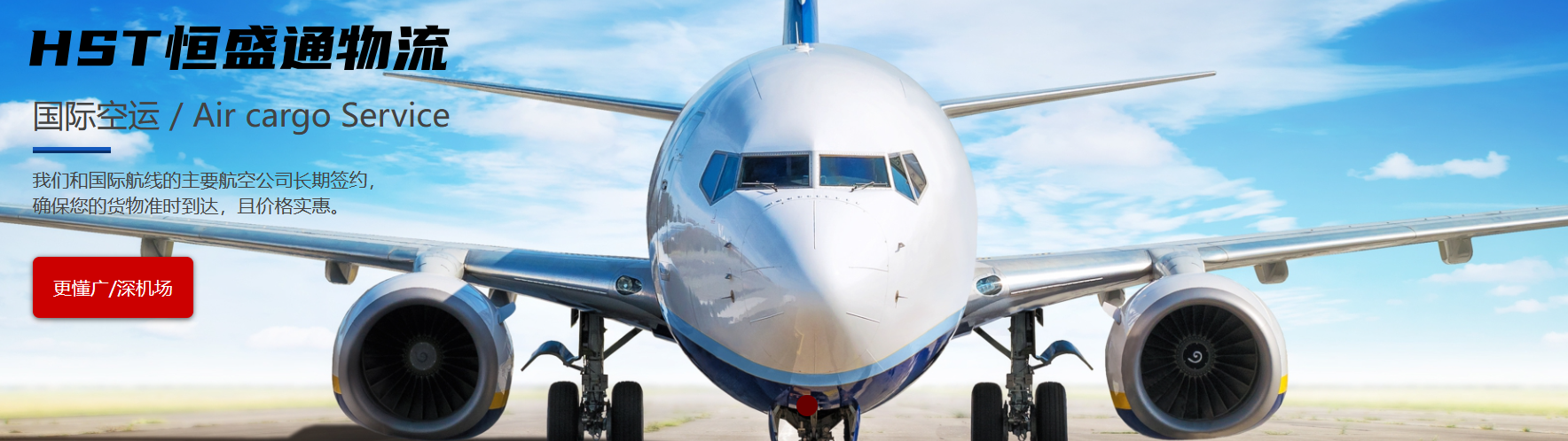 深圳到保加利亚空派专线-全程自营渠道