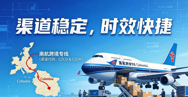 东莞雷竞技官网LOL物流公司渠道
