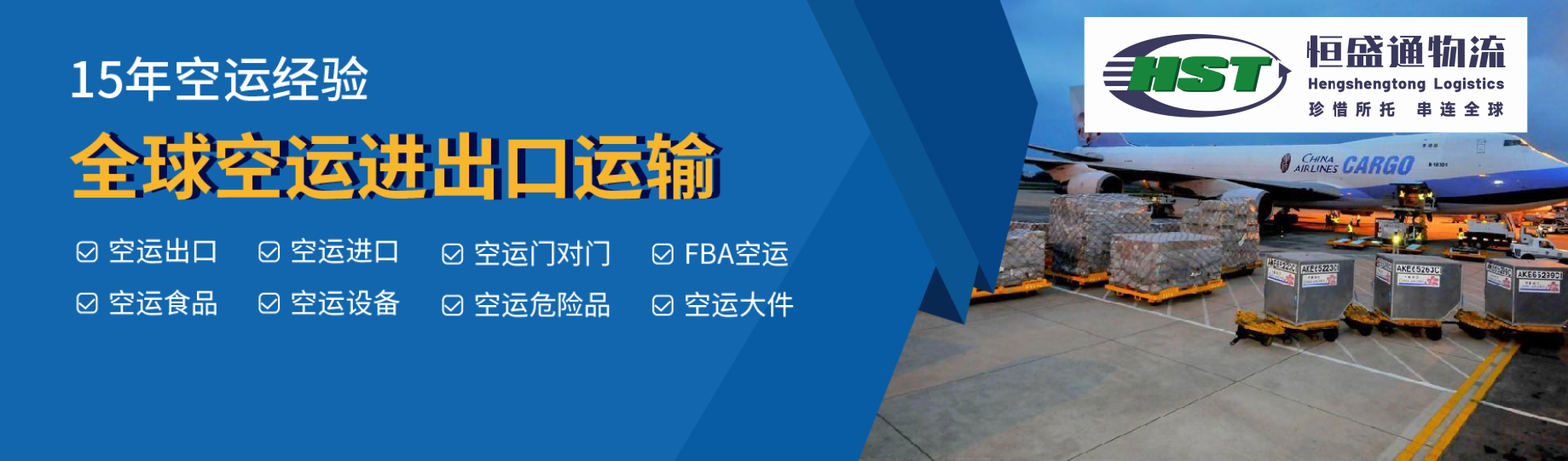 深圳到丹麦空派专线-全程自营渠道