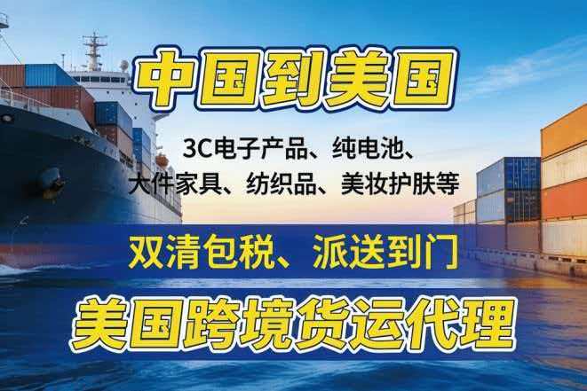 中国到美国空派需要多长时间？快速了解国际运输时效