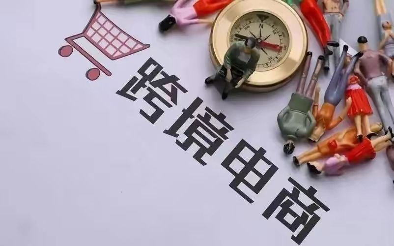 雷竞技震中杯物流的FBA头程服务的运输时效怎么样？