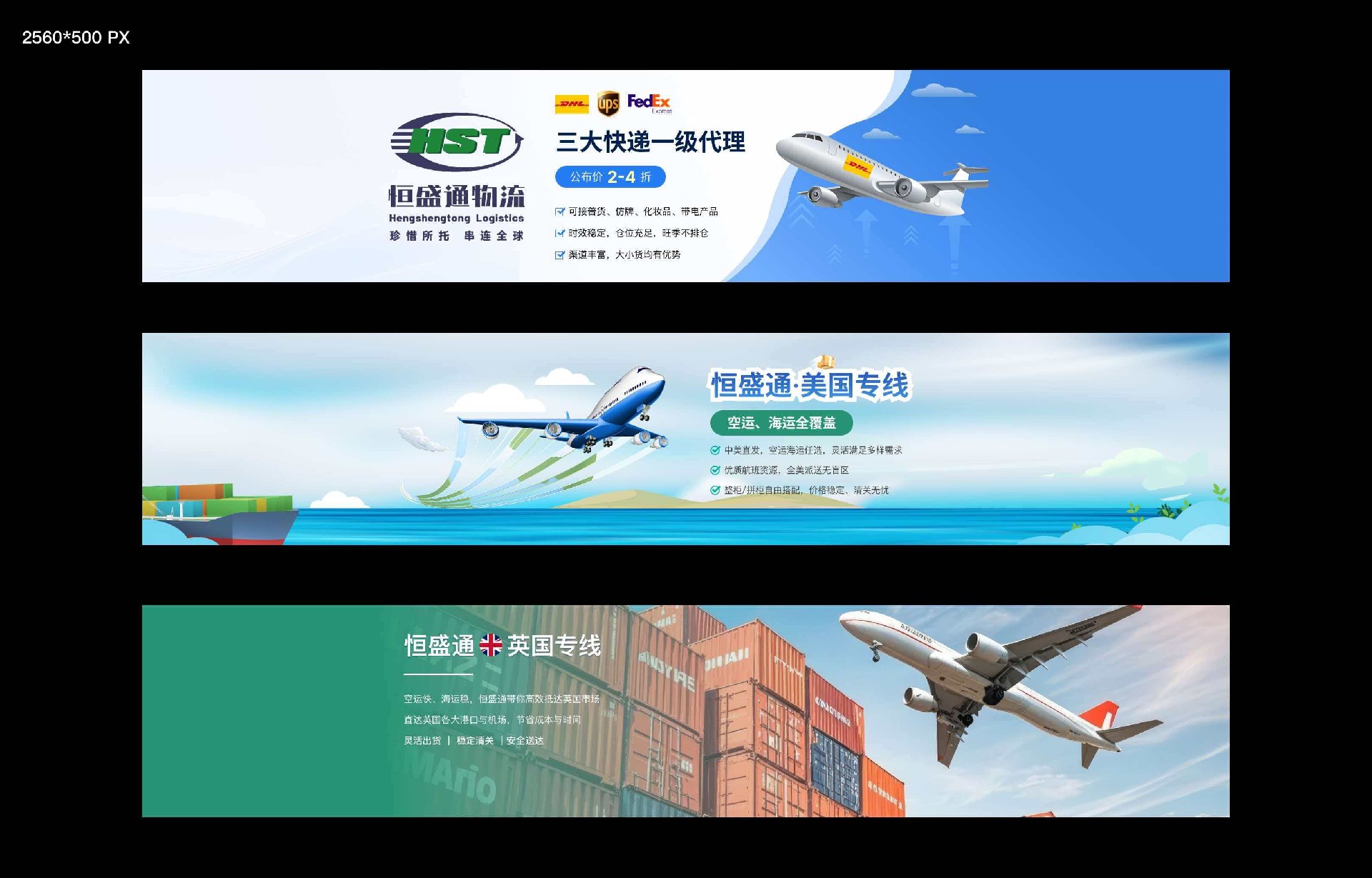 美国空运专线不排仓_时效稳定不延误的中美空运渠道