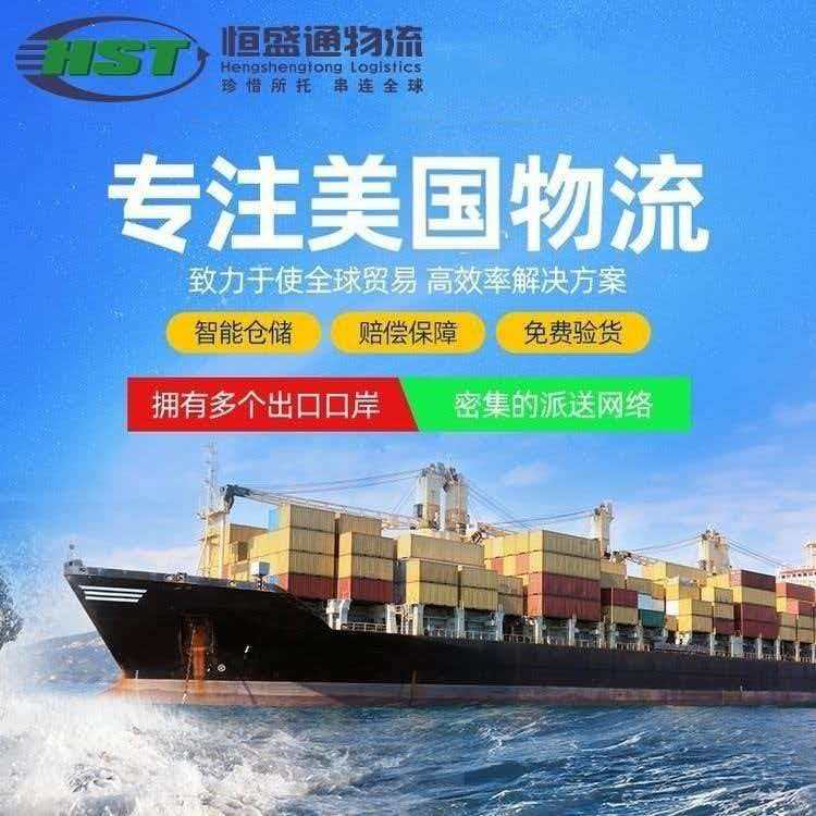 中美空运专线物流公司_专业中美空运专线服务优选