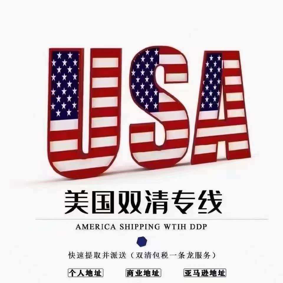 美国 CBP 进口清关的具体操作步骤是怎么样的？