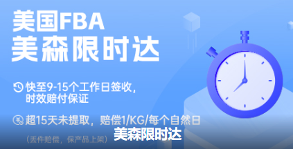 美森快船的价格相比其他快船有什么优势？