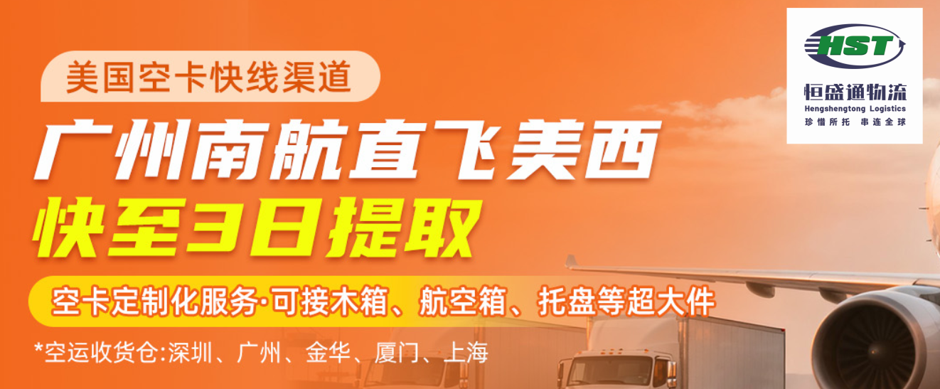 美国空派6.png