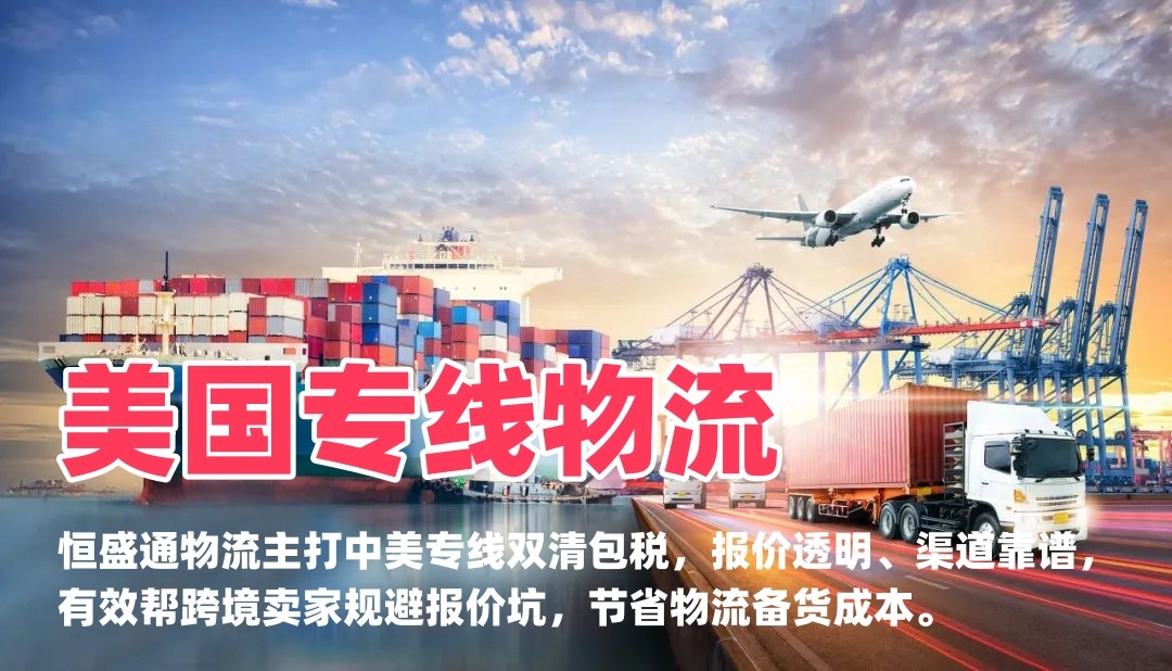 如何规避 CBP IOR 被 VOID 作废？货代 IOR 与 Form 5106 资料合规核查指南